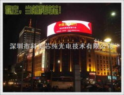 哈爾濱LED顯示屏 電子產品及配件的研發與銷售前景